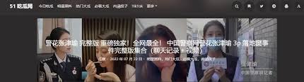 P或访问官