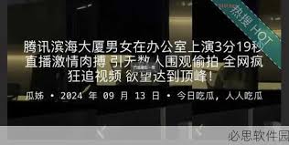 宝库变得更