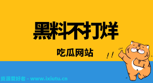 是一个集度